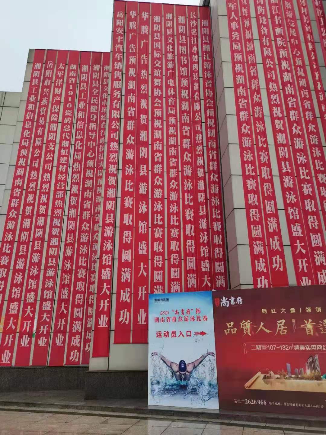 游泳池,做游泳池,游泳池设备,泳池设备,游泳池水处理,泳池水处理,桑拿房